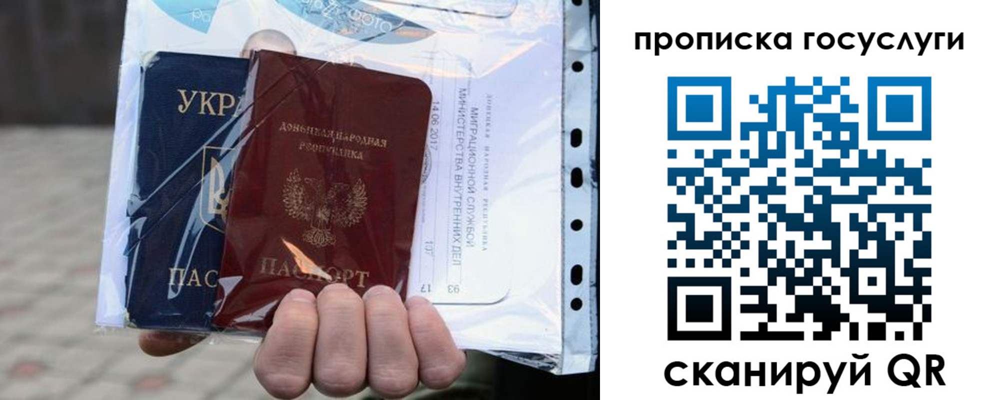 прописка для кредита в Холмске